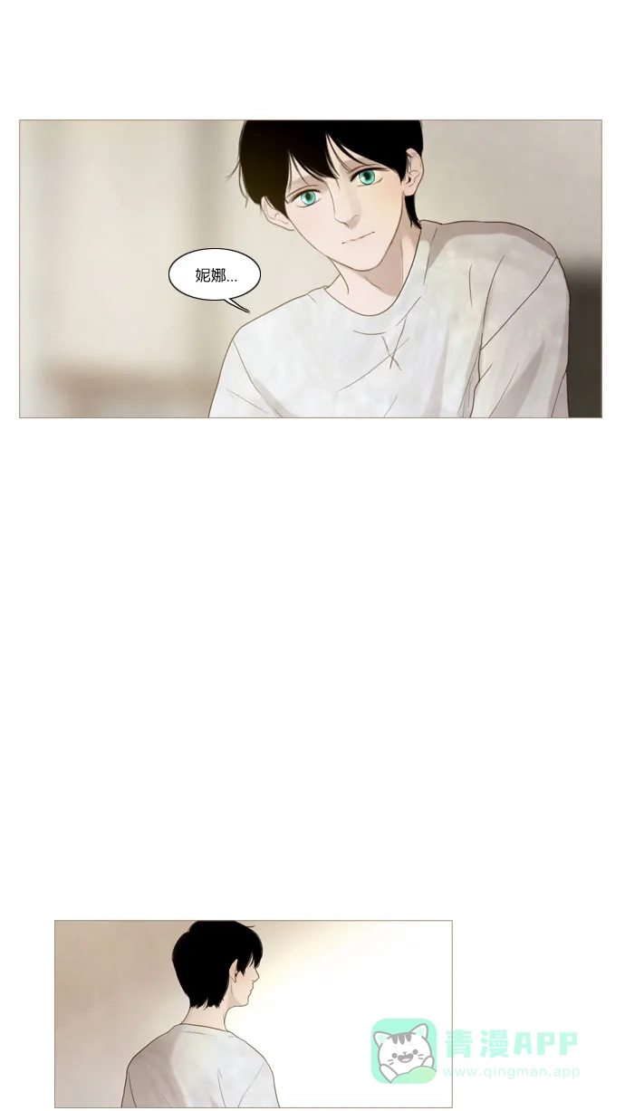 《冬之森》第56话 第43页