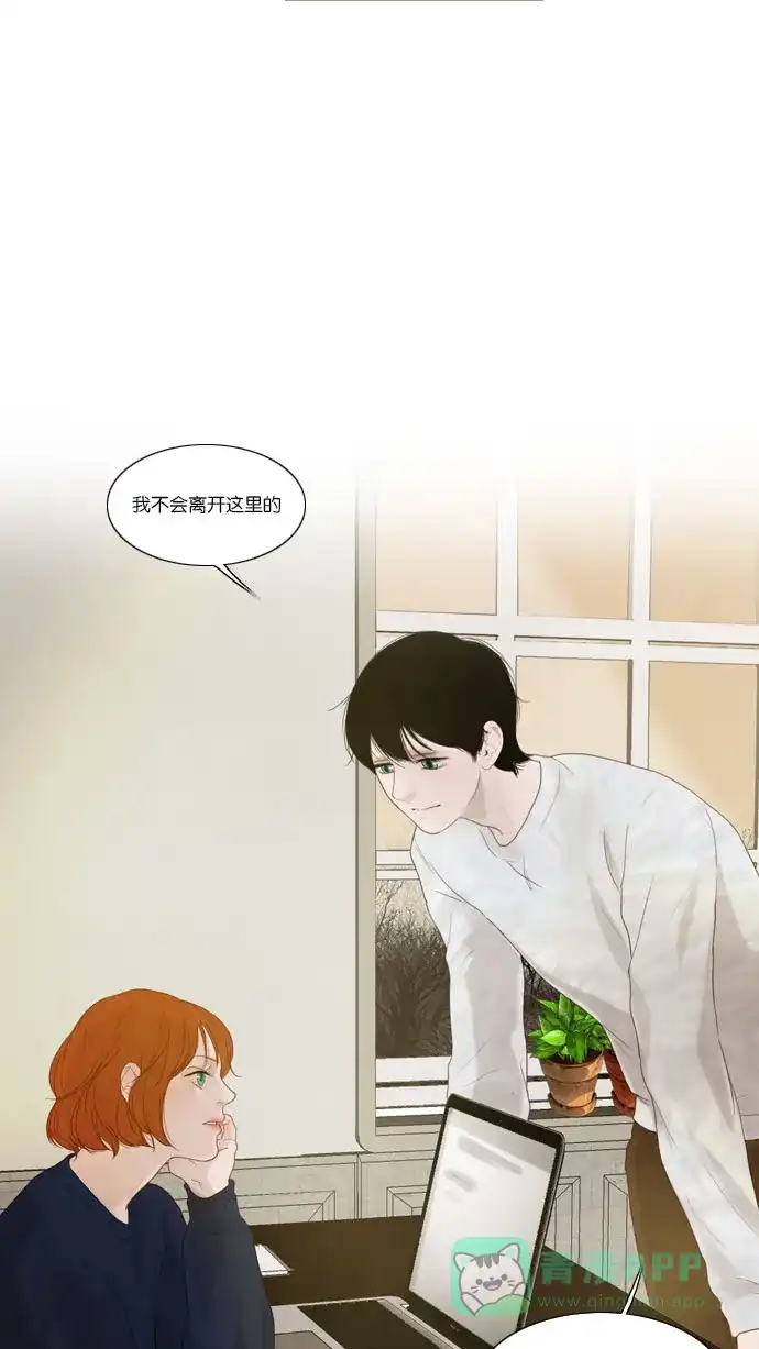 《冬之森》第56话 第48页