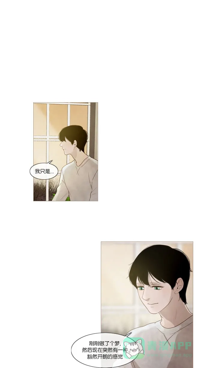 《冬之森》第56话 第46页