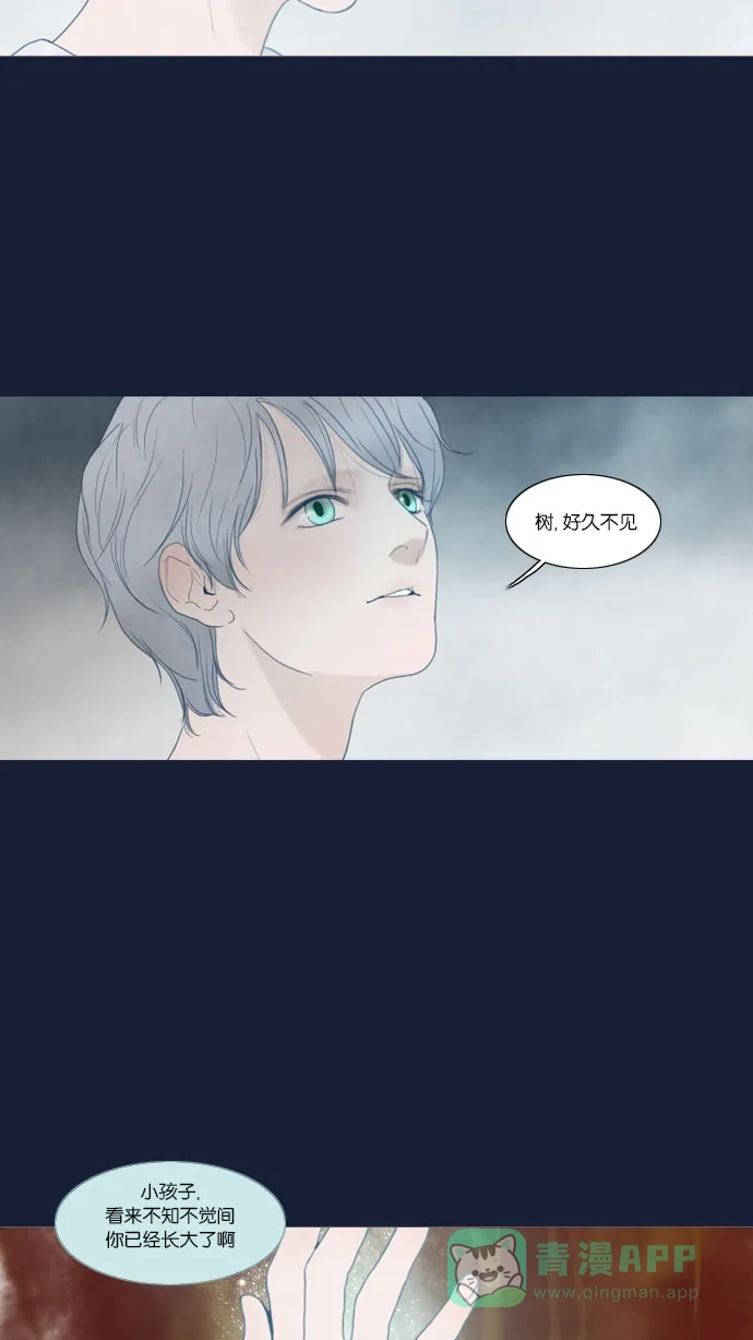《冬之森》第56话 第30页