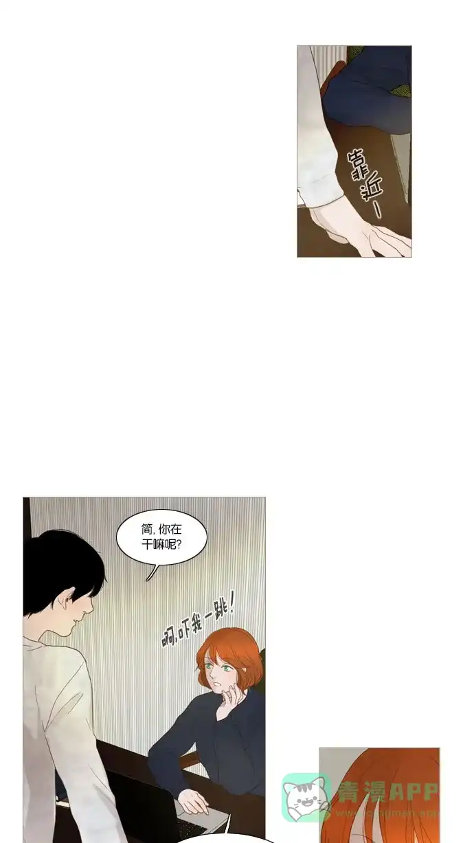 《冬之森》第56话 第44页