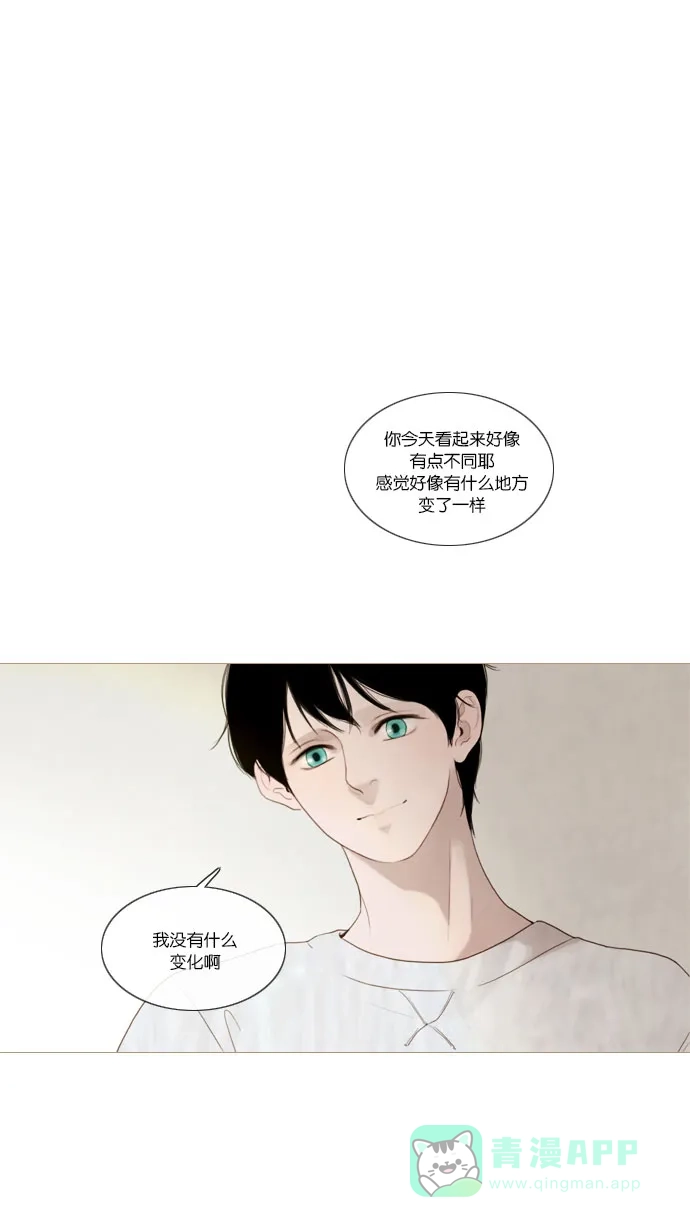 《冬之森》第57话 第1页