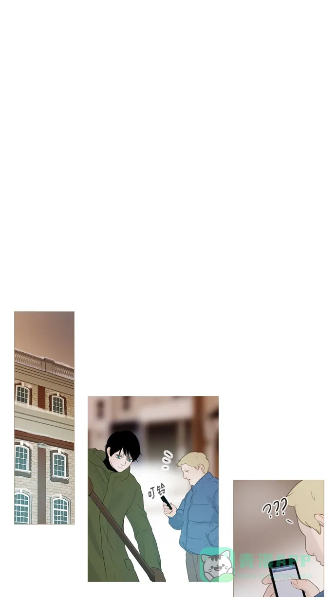 《冬之森》第58话 第7页