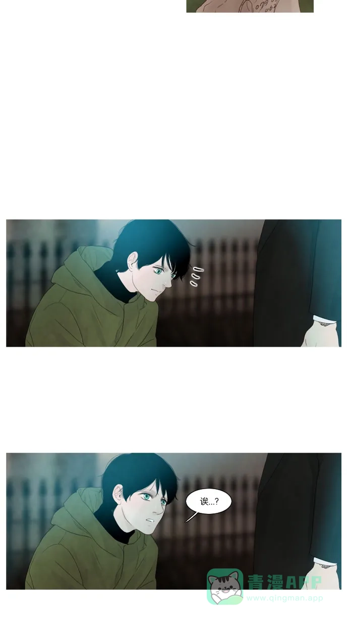 《冬之森》第58话 第28页