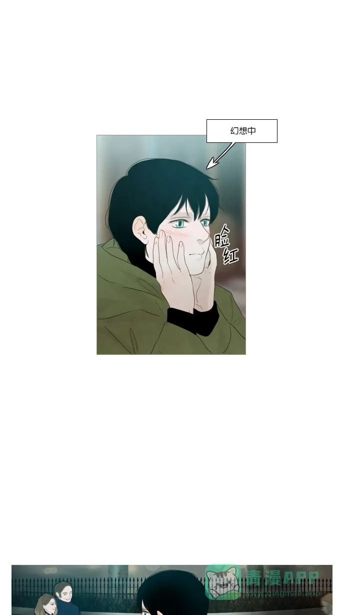 《冬之森》第58话 第19页