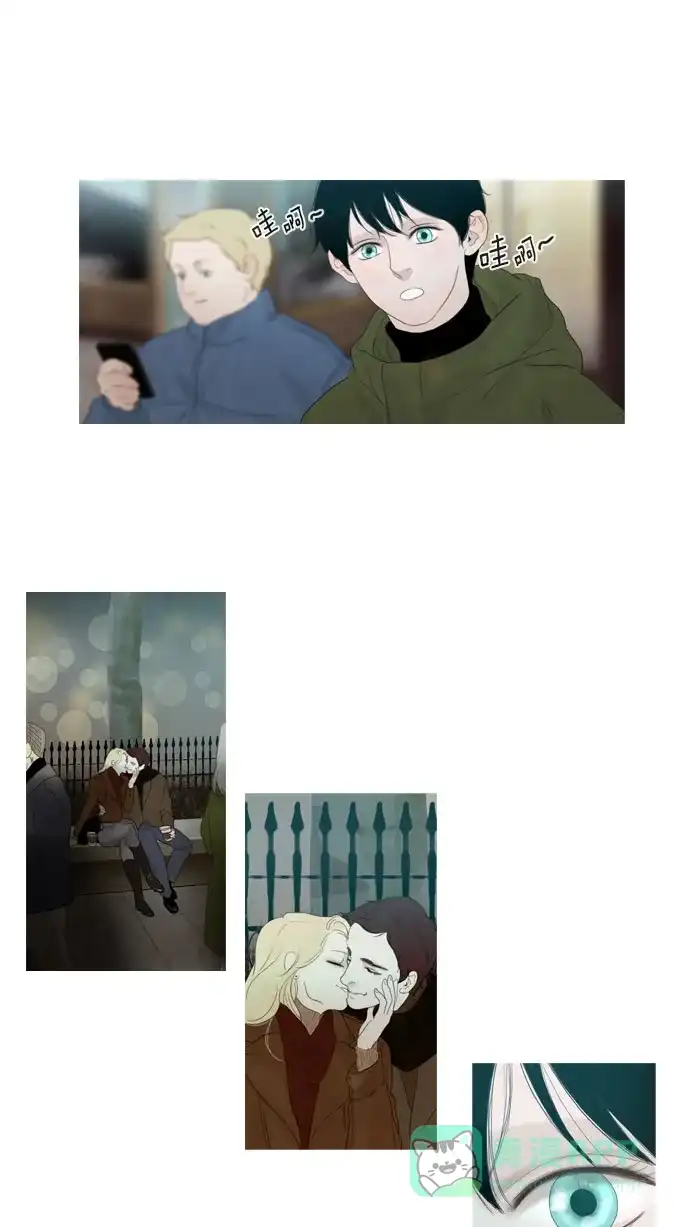 《冬之森》第58话 第17页