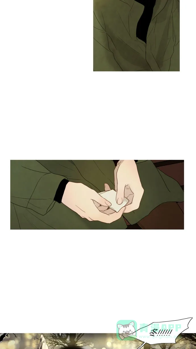 《冬之森》第59话 第32页