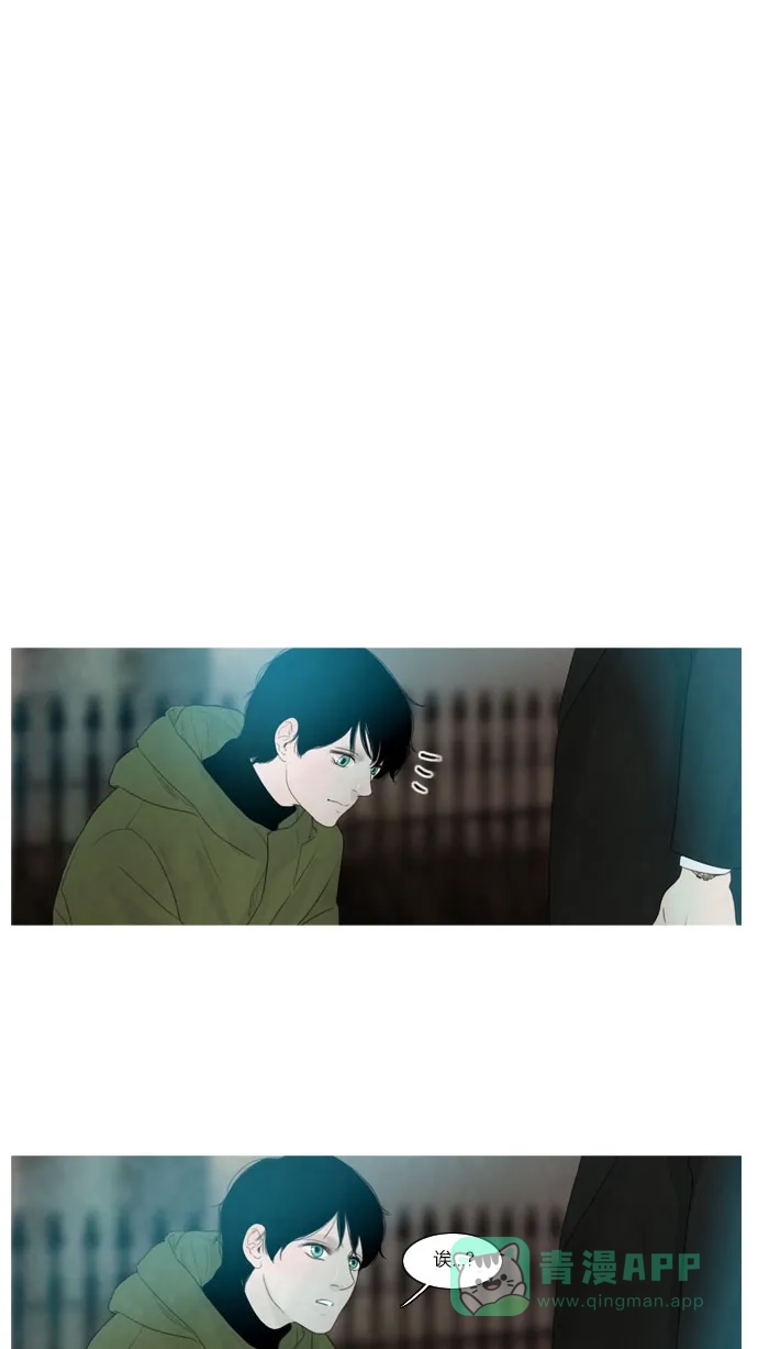《冬之森》第59话 第1页