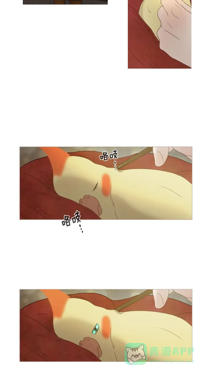 《冬之森》第59话 第35页