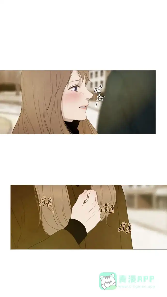 《冬之森》第61话 第19页