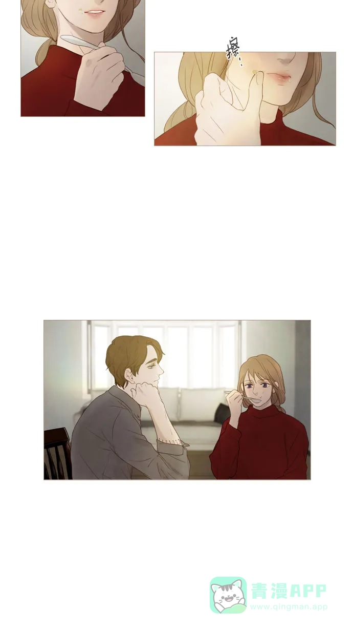 《冬之森》第61话 第8页