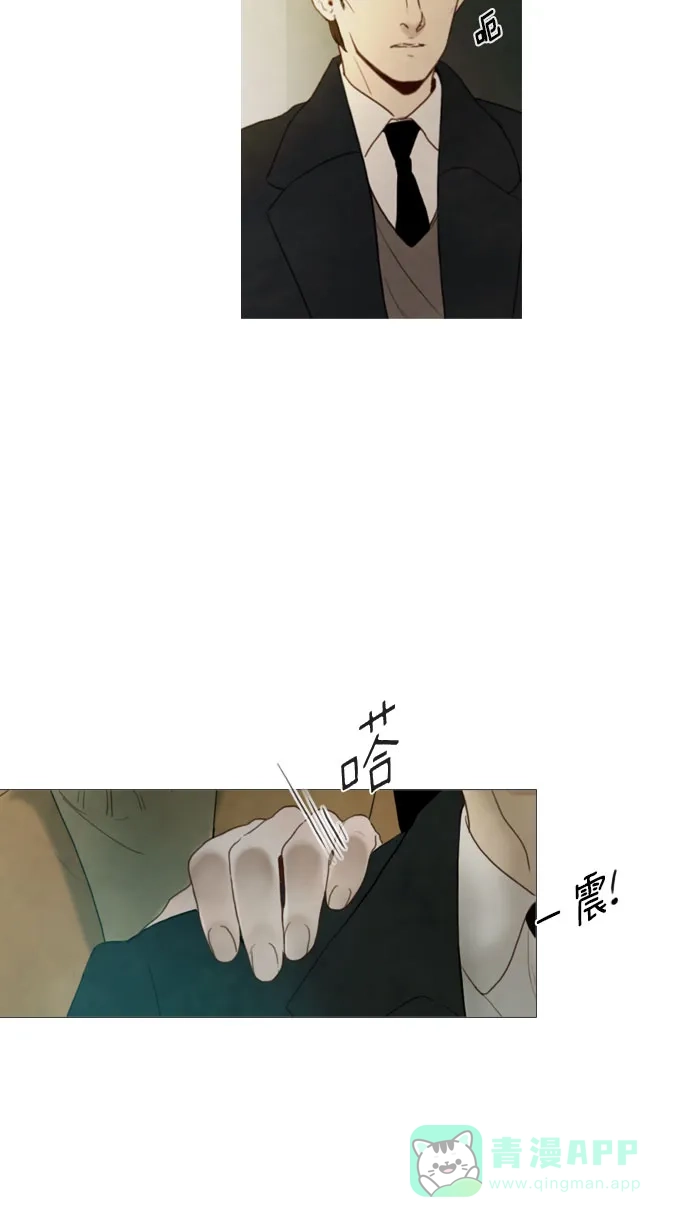 《冬之森》第62话  第32页
