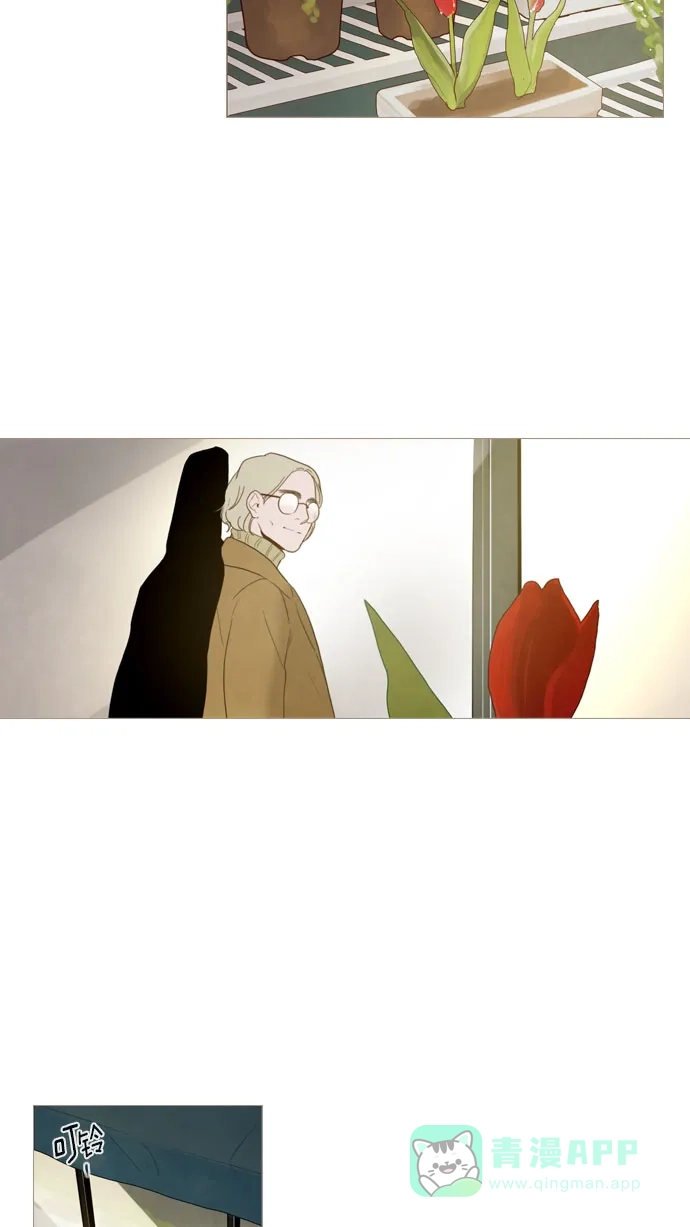 《冬之森》第62话  第29页