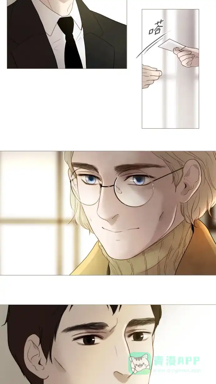 《冬之森》第63话 第22页