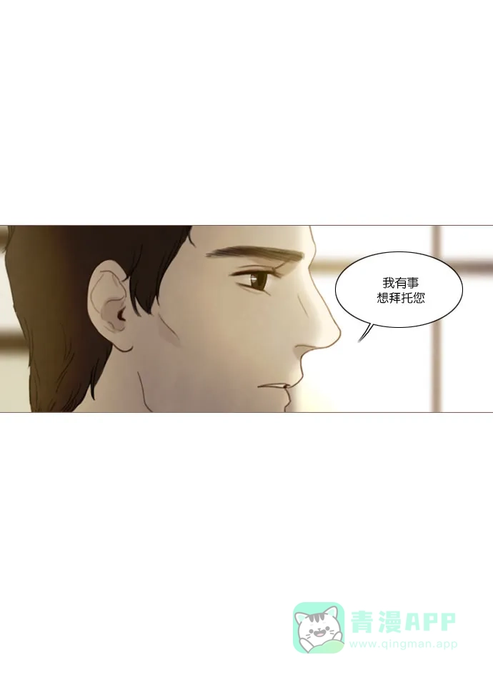 《冬之森》第63话 第18页