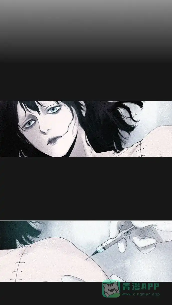 《冬之森》第63话 第7页