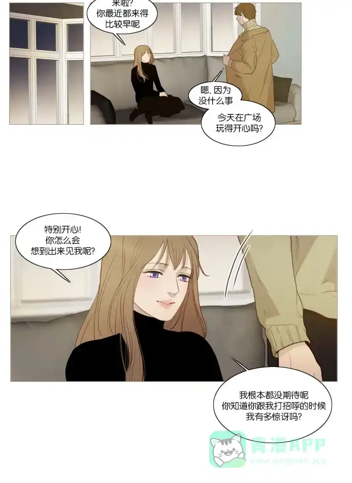 《冬之森》第64话 第18页