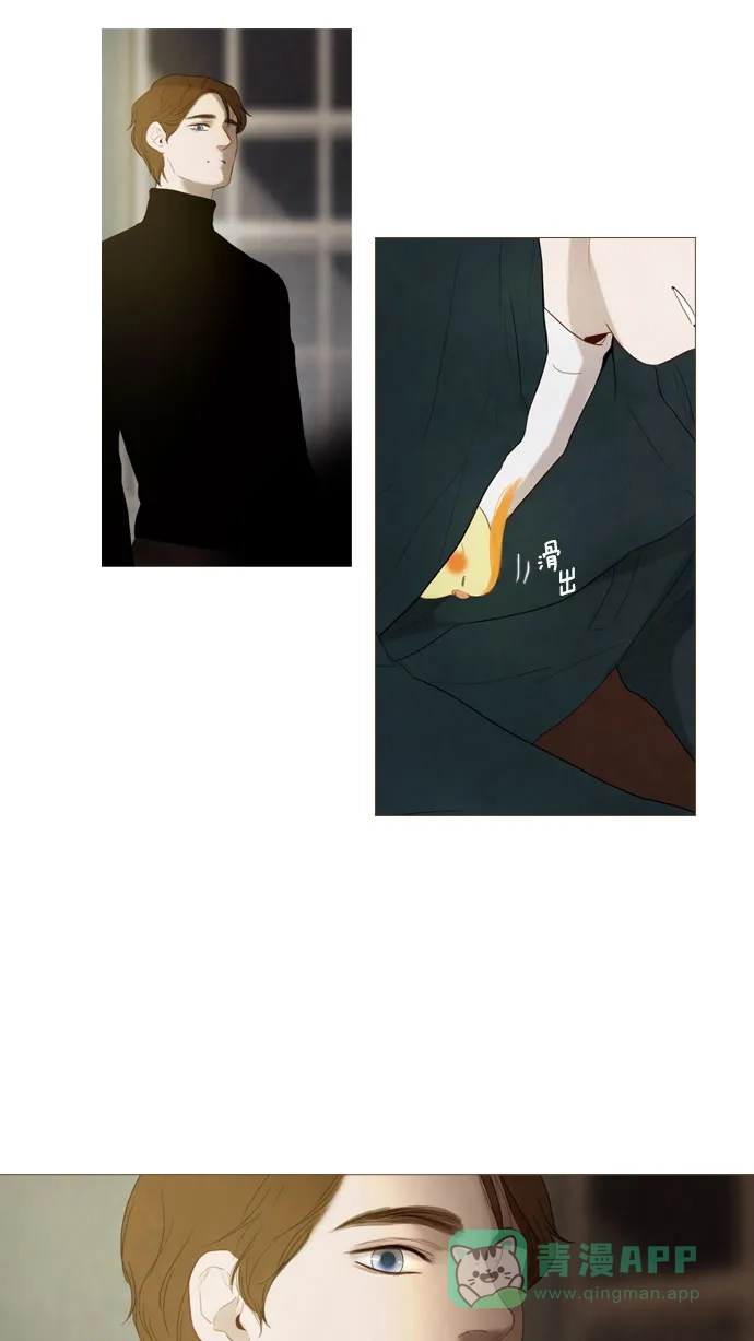 《冬之森》第65话 第32页