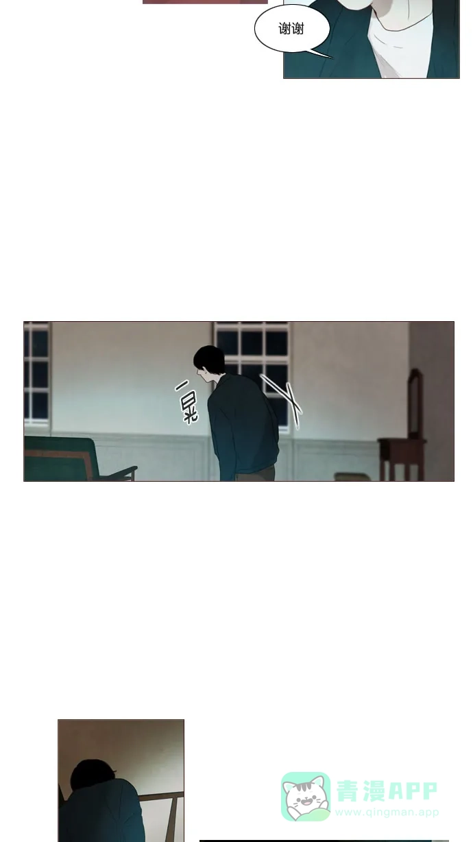《冬之森》第66话 第17页