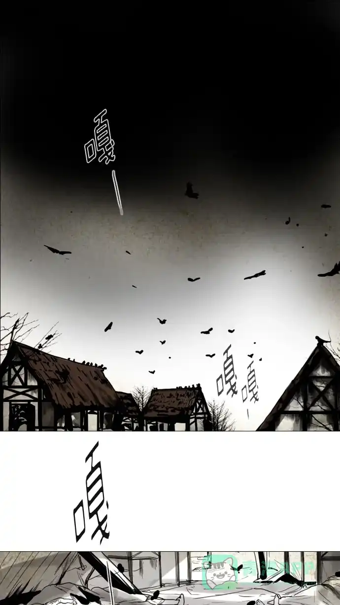 《冬之森》第66话 第19页