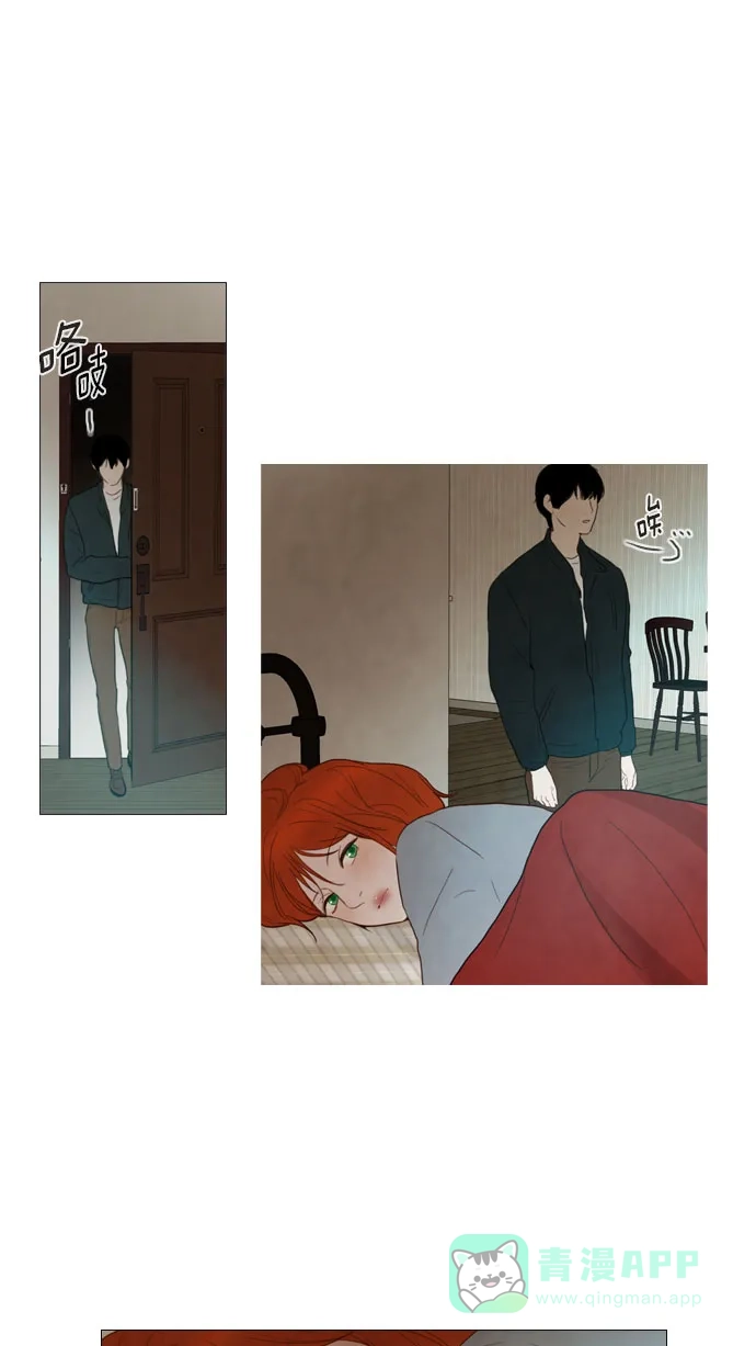 《冬之森》第66话 第9页