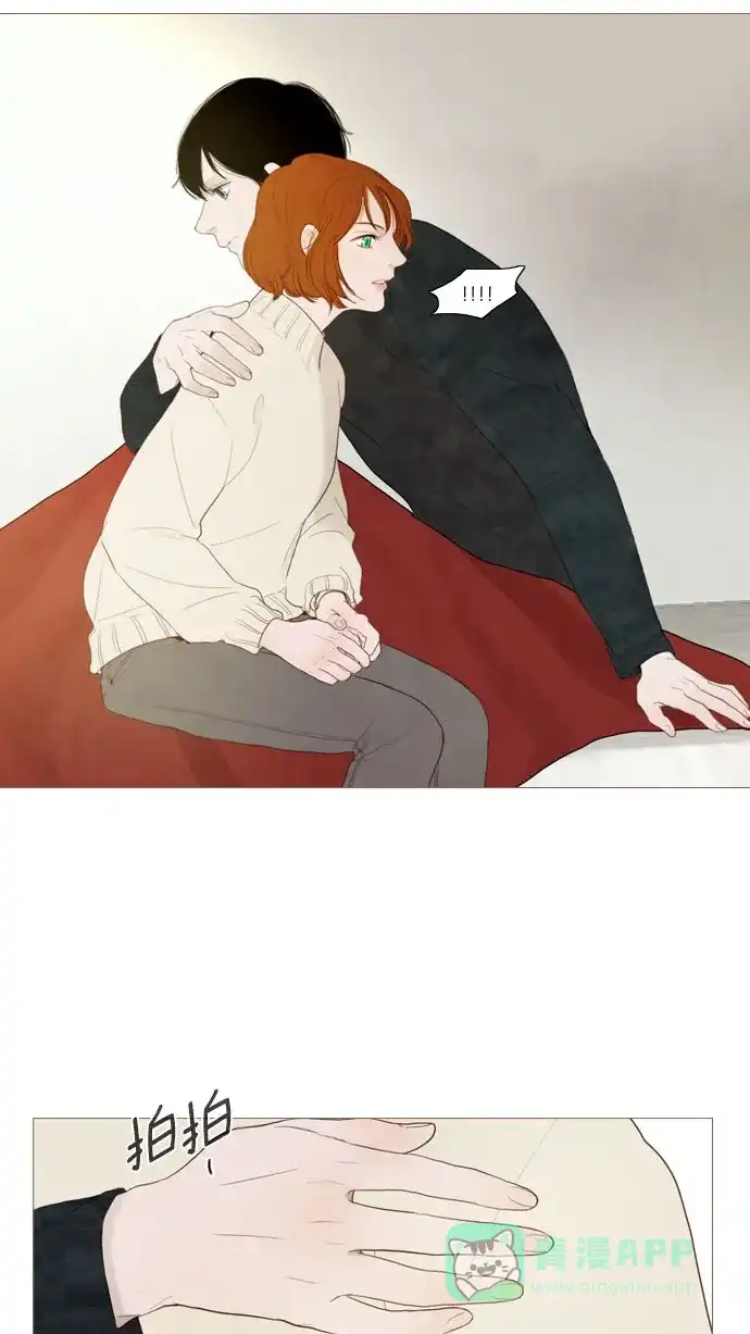 《冬之森》第67话 第16页