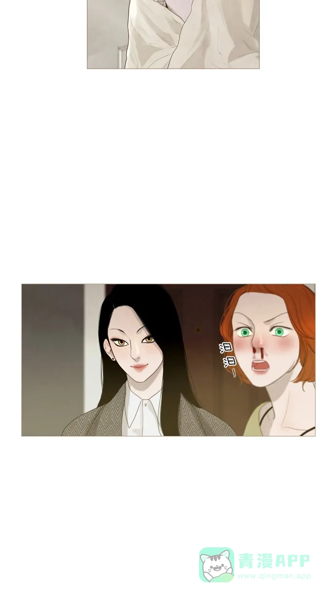《冬之森》第6话 第11页