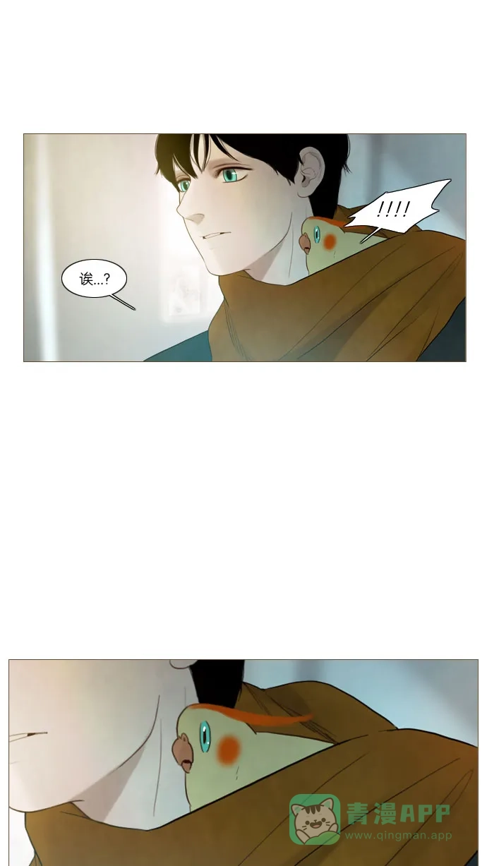 《冬之森》第68话 第31页