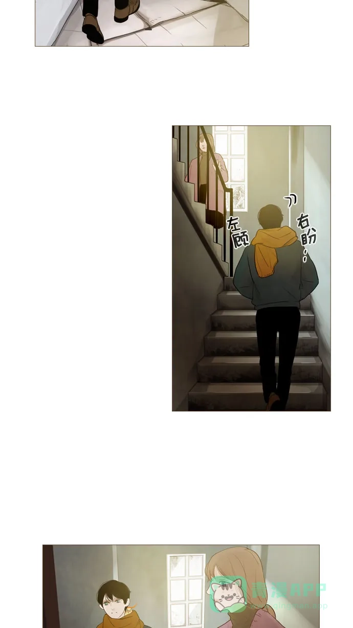 《冬之森》第68话 第27页