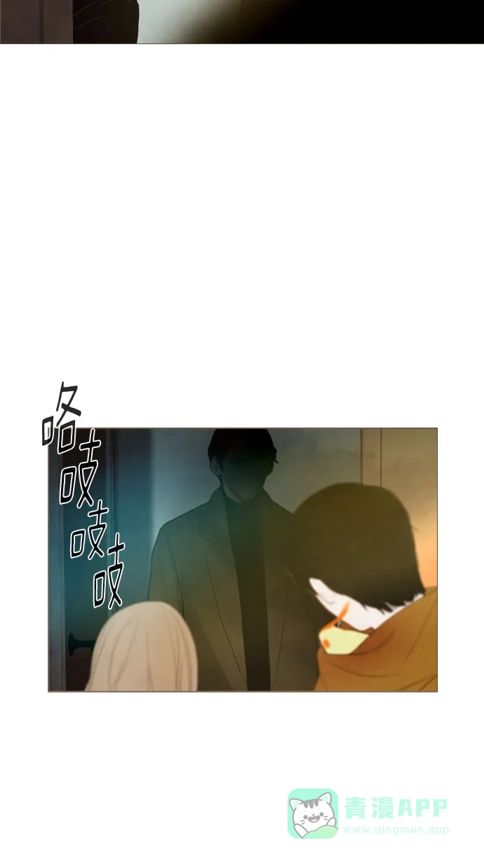 《冬之森》第68话 第30页