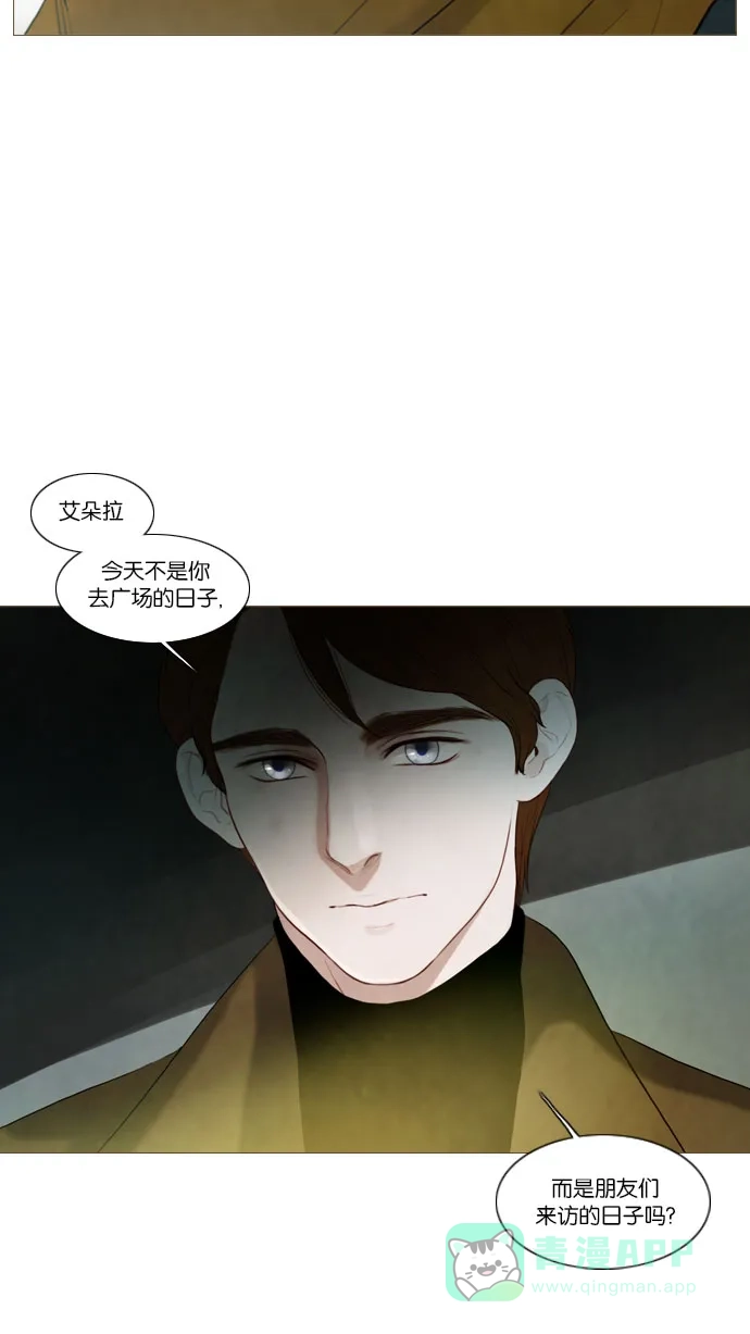 《冬之森》第68话 第32页