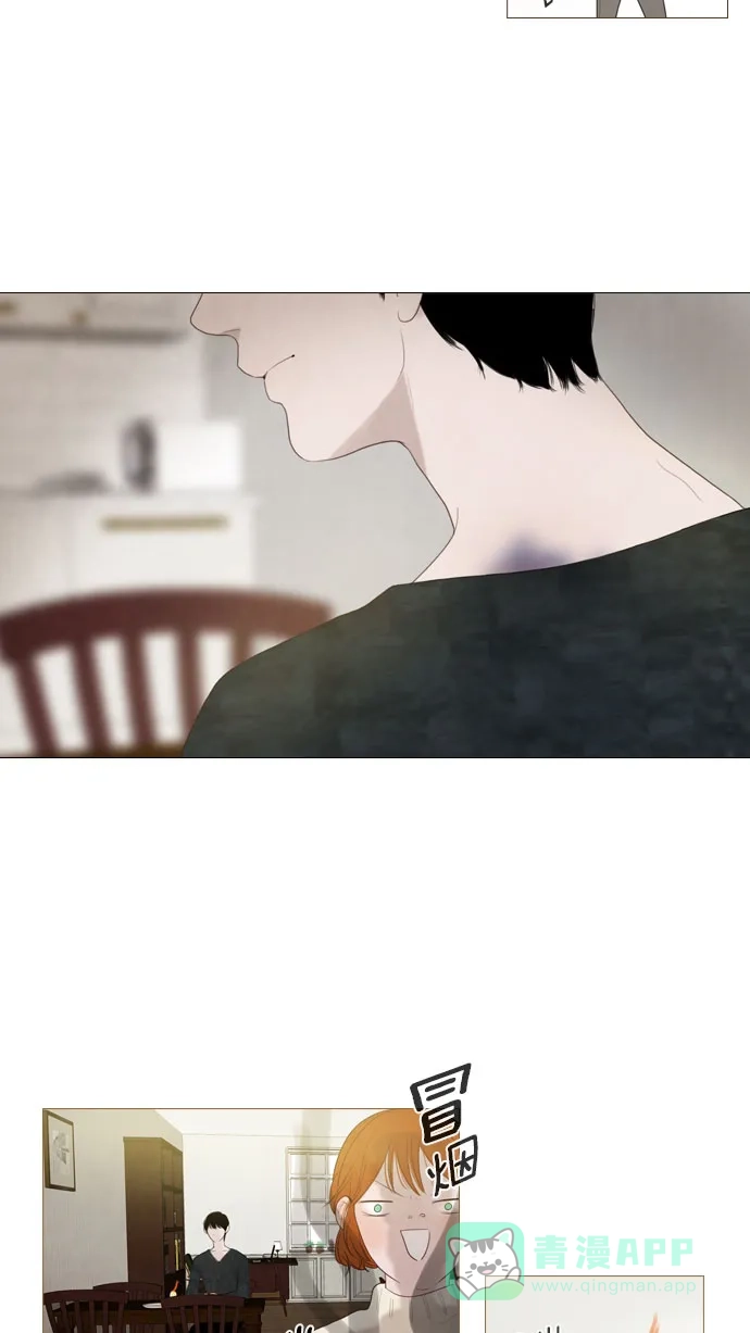 《冬之森》第68话 第2页