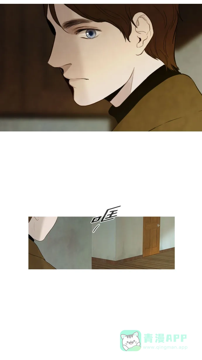 《冬之森》第69话 第24页