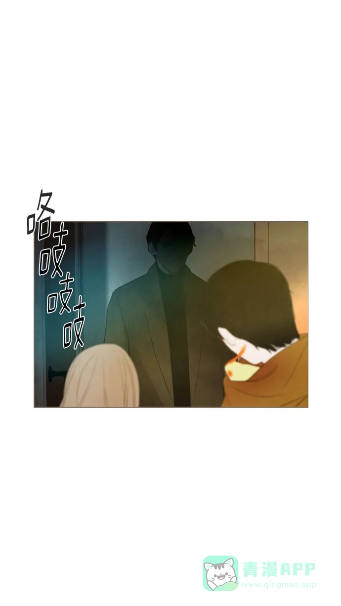 《冬之森》第69话 第1页
