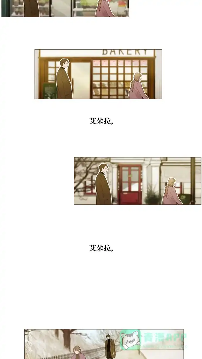 《冬之森》第70话 第14页