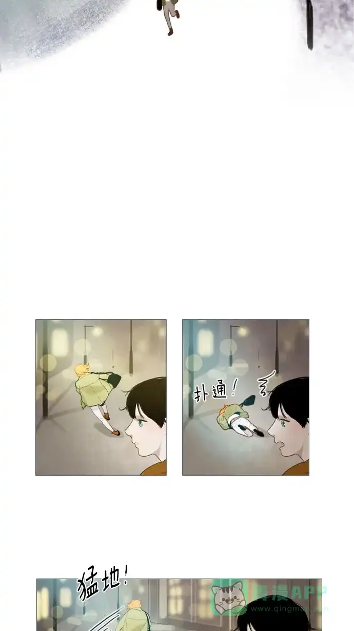 《冬之森》第72话 第6页