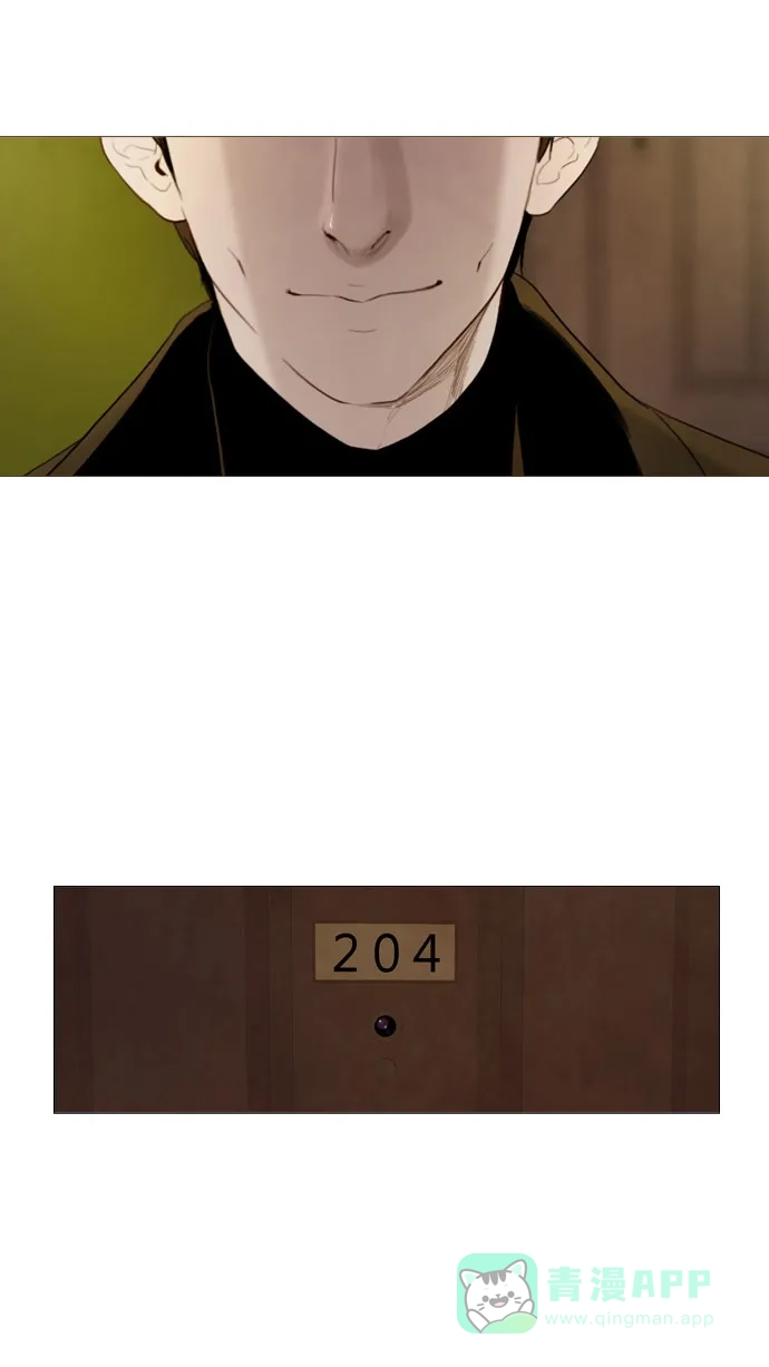 《冬之森》第73话 第17页