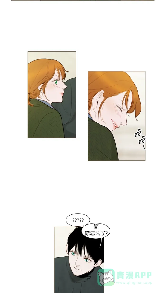 《冬之森》第76话 第24页
