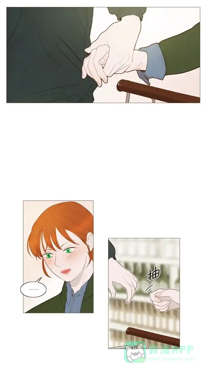 《冬之森》第76话 第3页