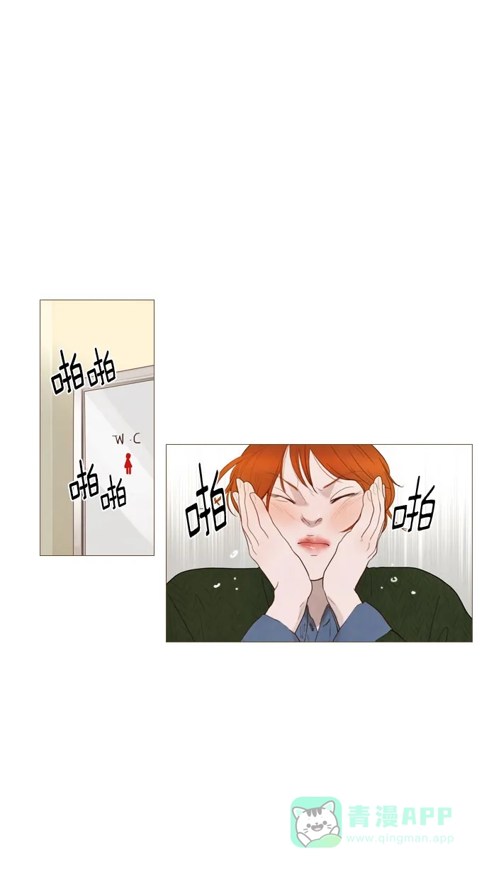 《冬之森》第76话 第6页