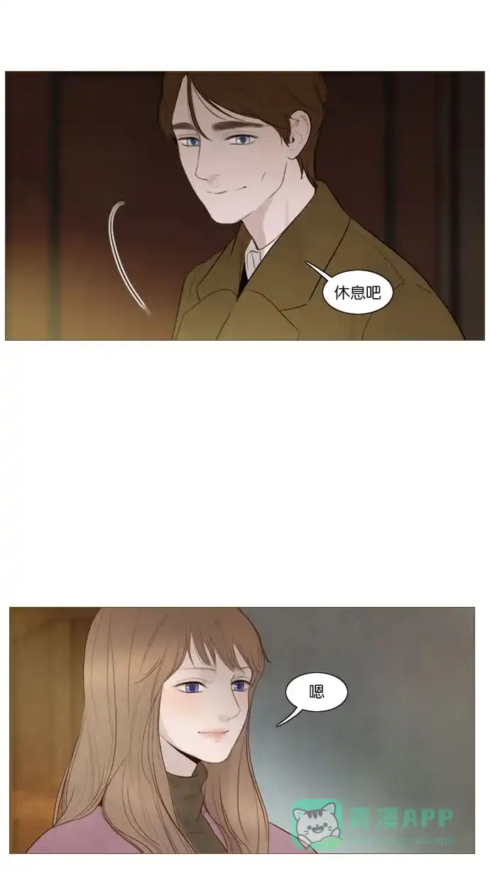 《冬之森》第77话 第26页