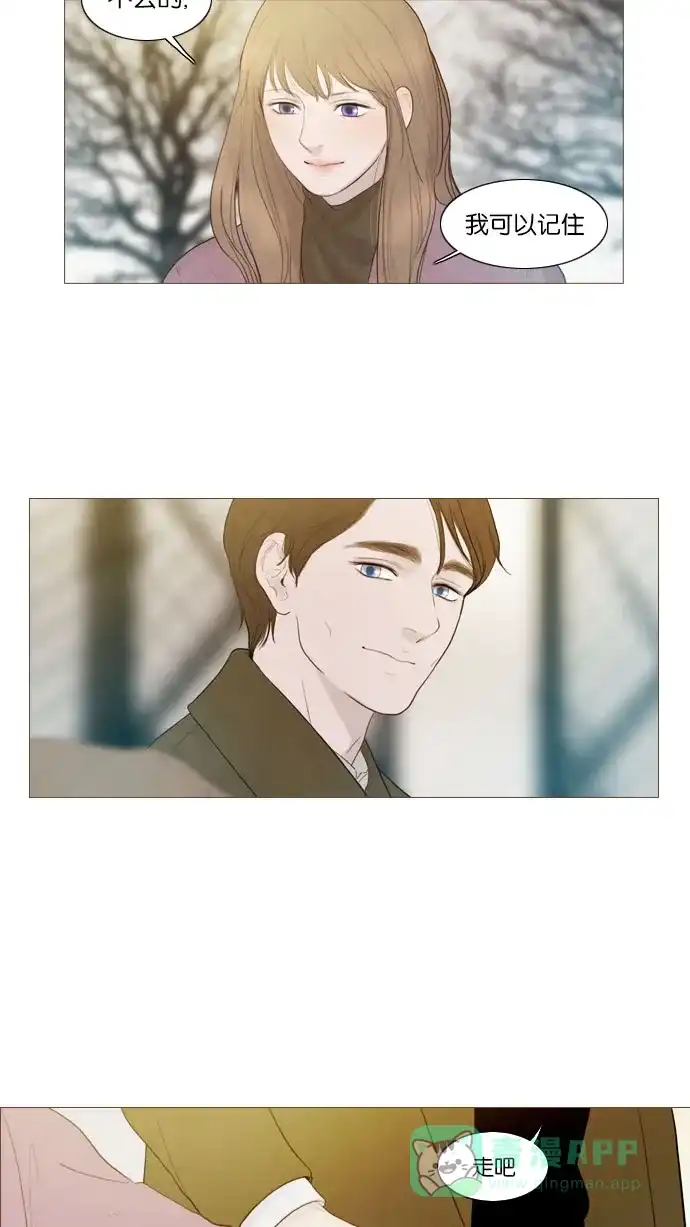 《冬之森》第77话 第22页