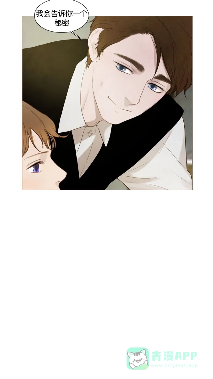 《冬之森》第77话 第8页
