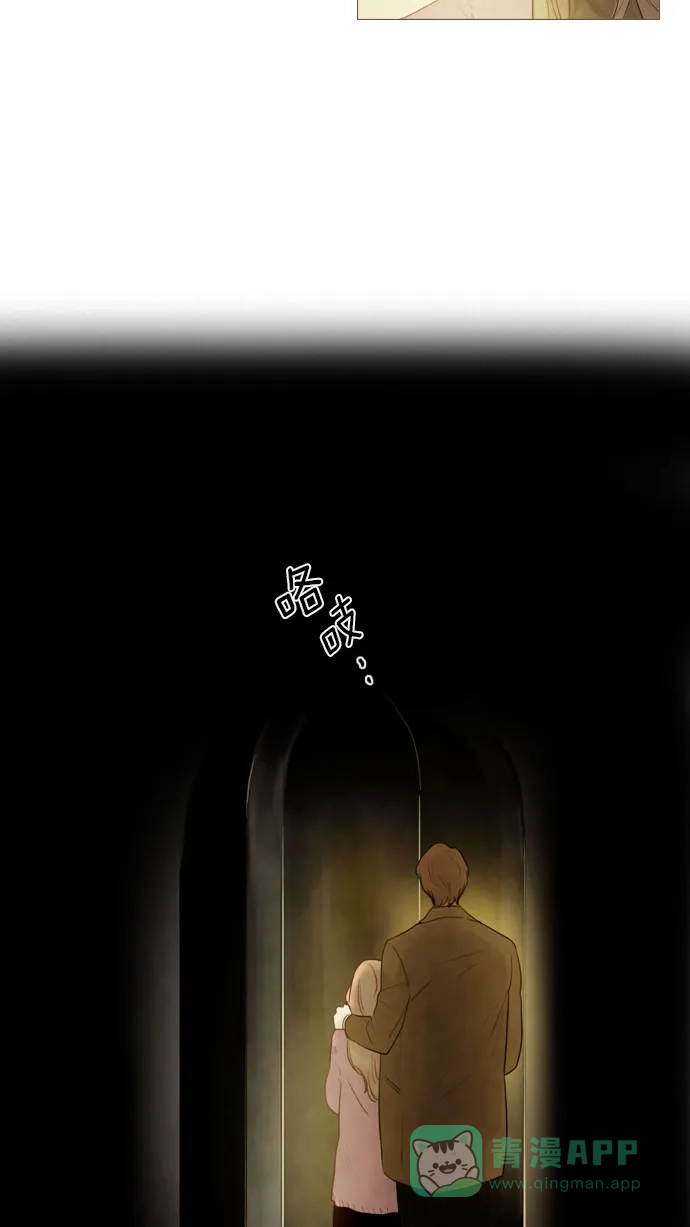《冬之森》第77话 第14页