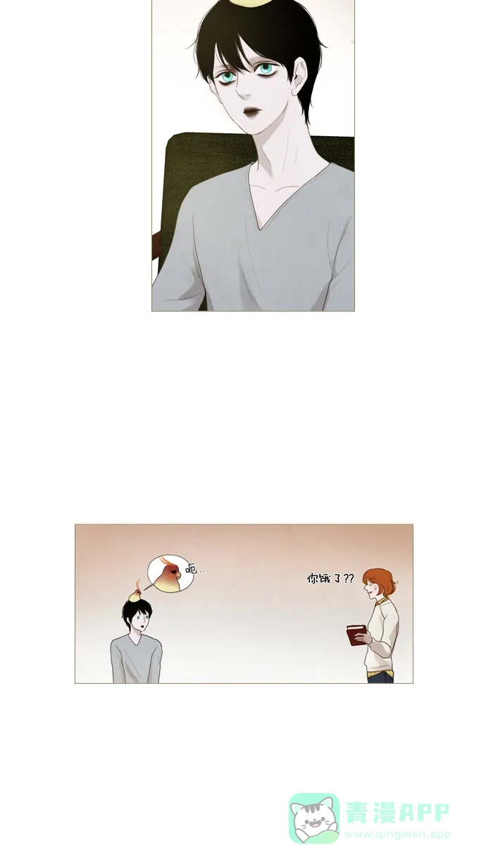 《冬之森》第7话 第30页