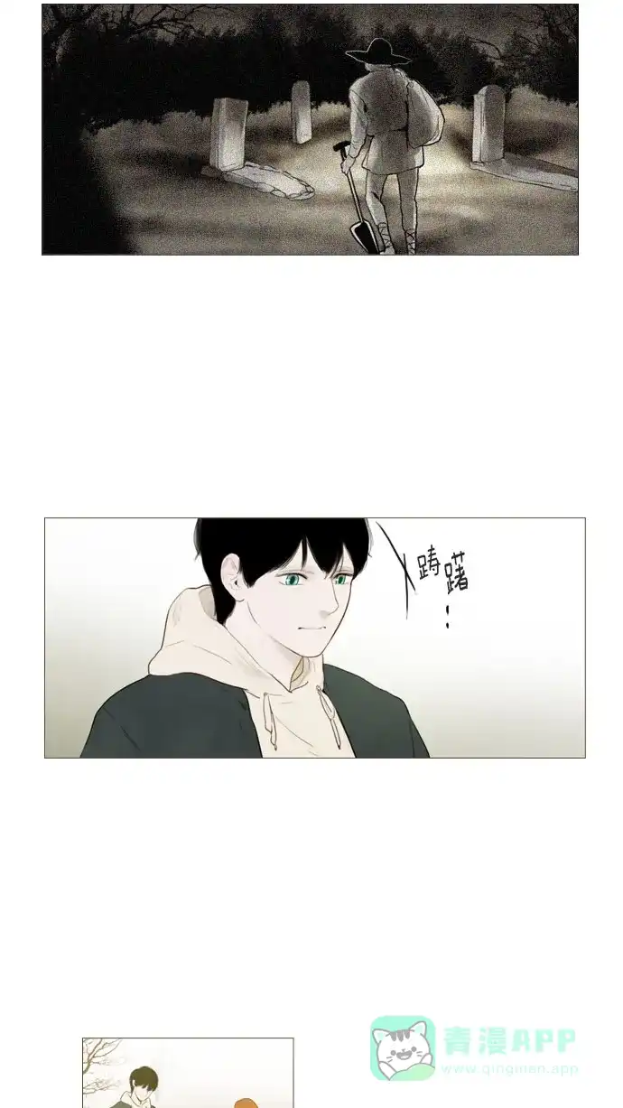 《冬之森》第78话 第16页