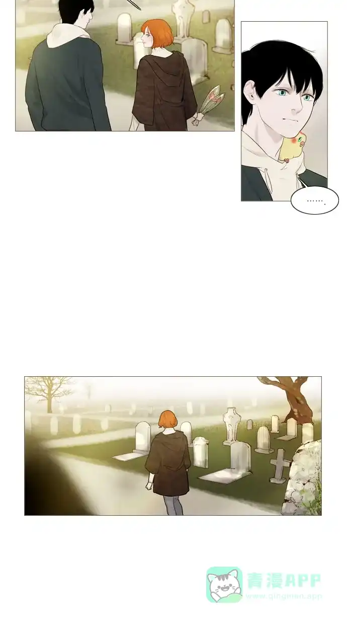 《冬之森》第78话 第15页