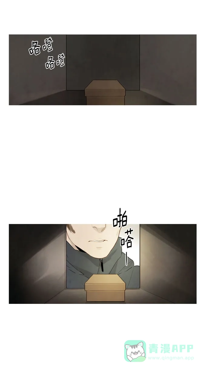 《冬之森》第78话 第32页