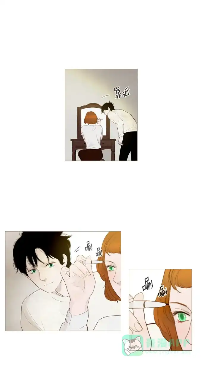 《冬之森》第79话 第5页