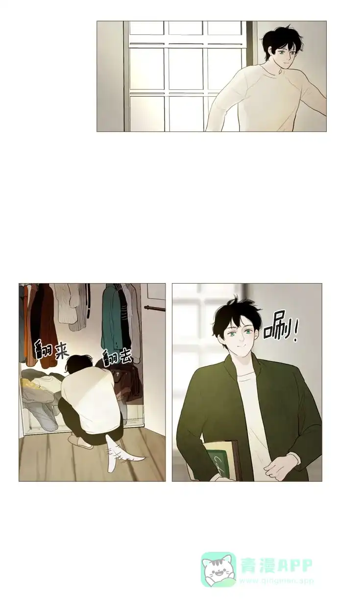 《冬之森》第79话 第14页